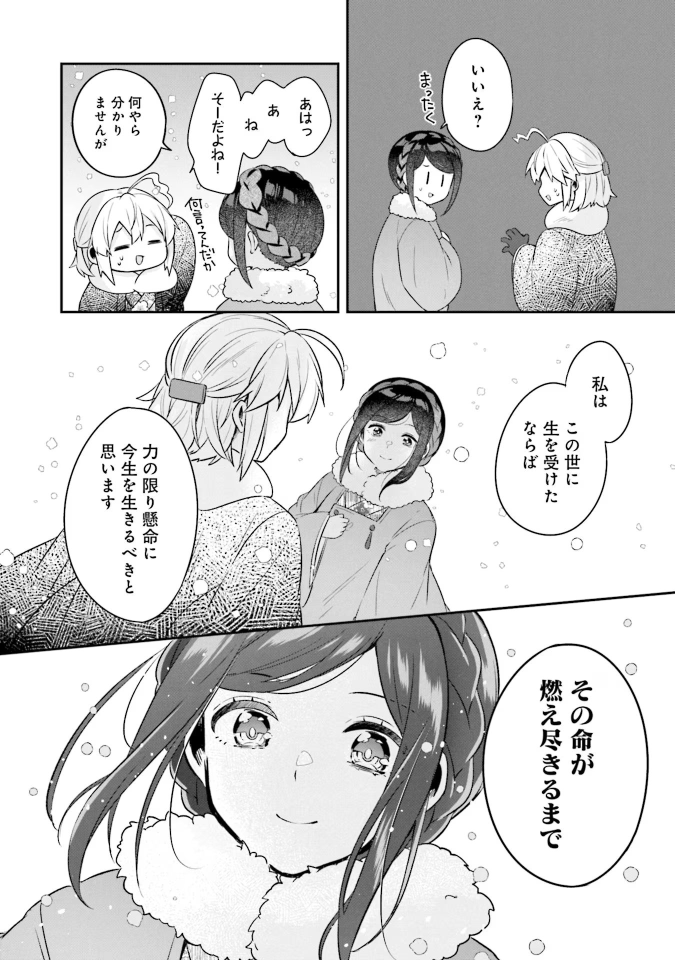 P30