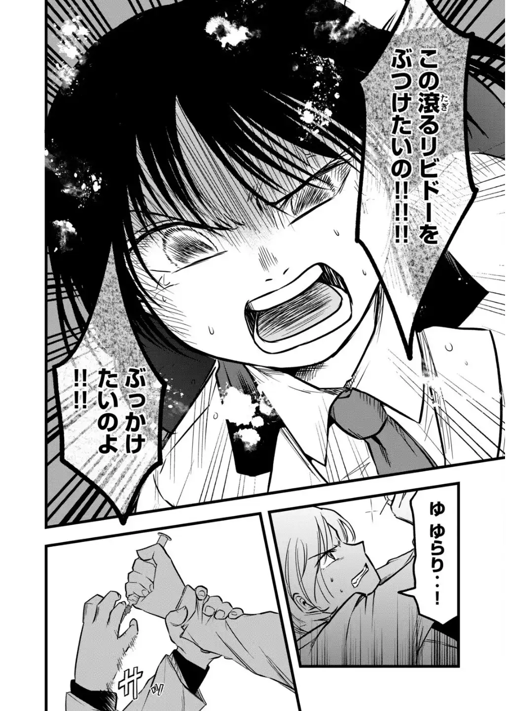 P12