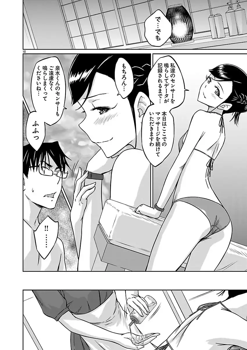 P11