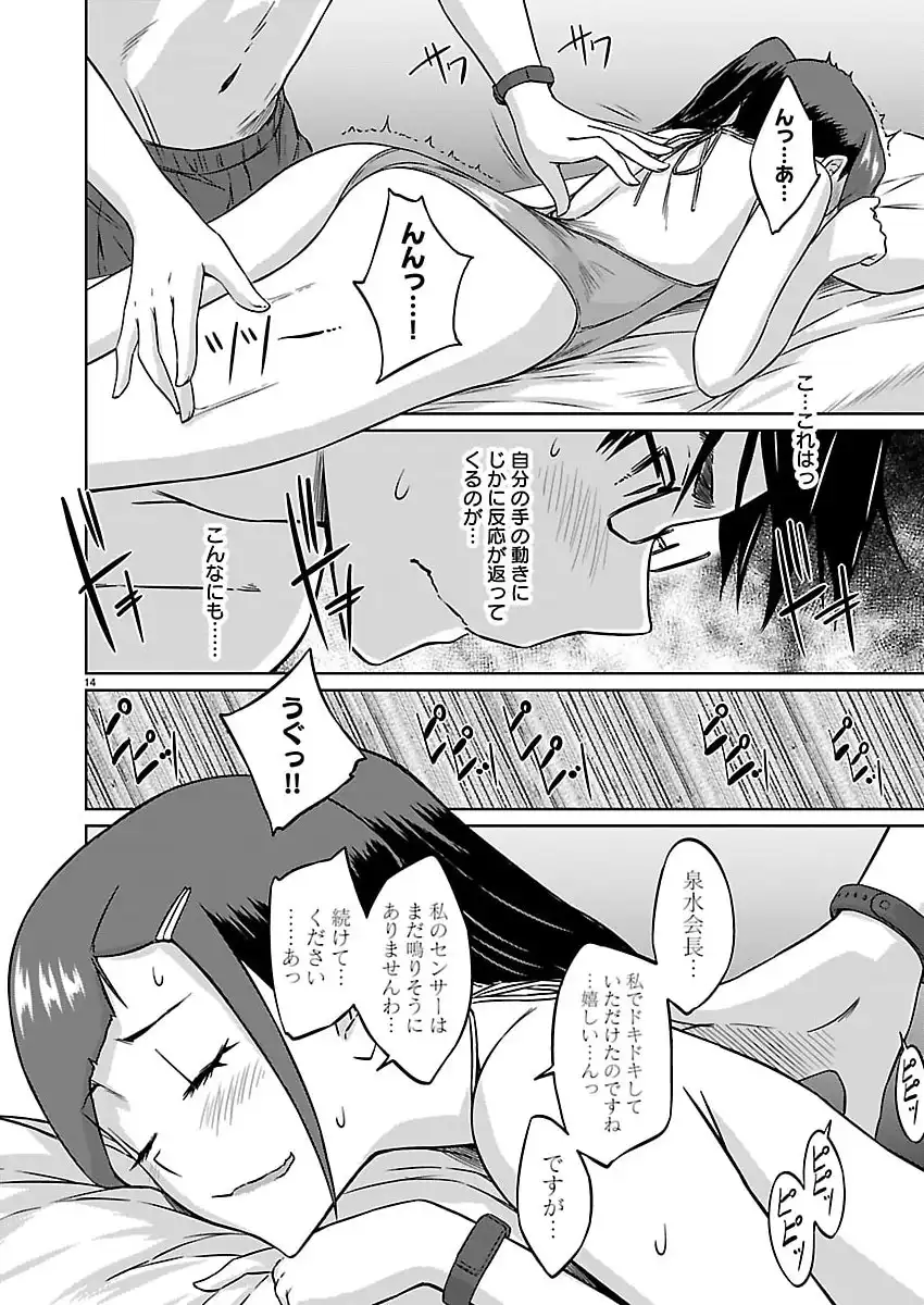 P15