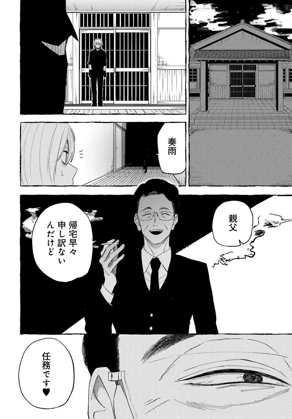 P23