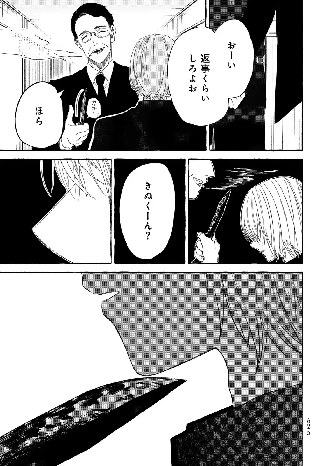 P26