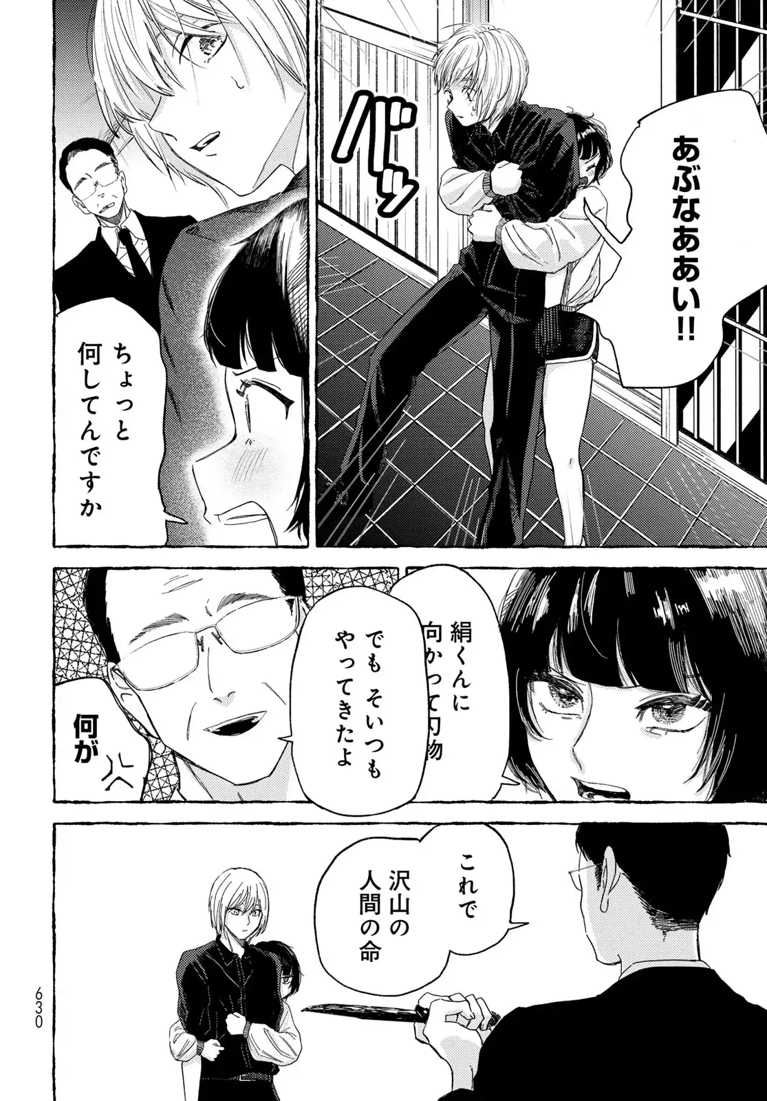 P31