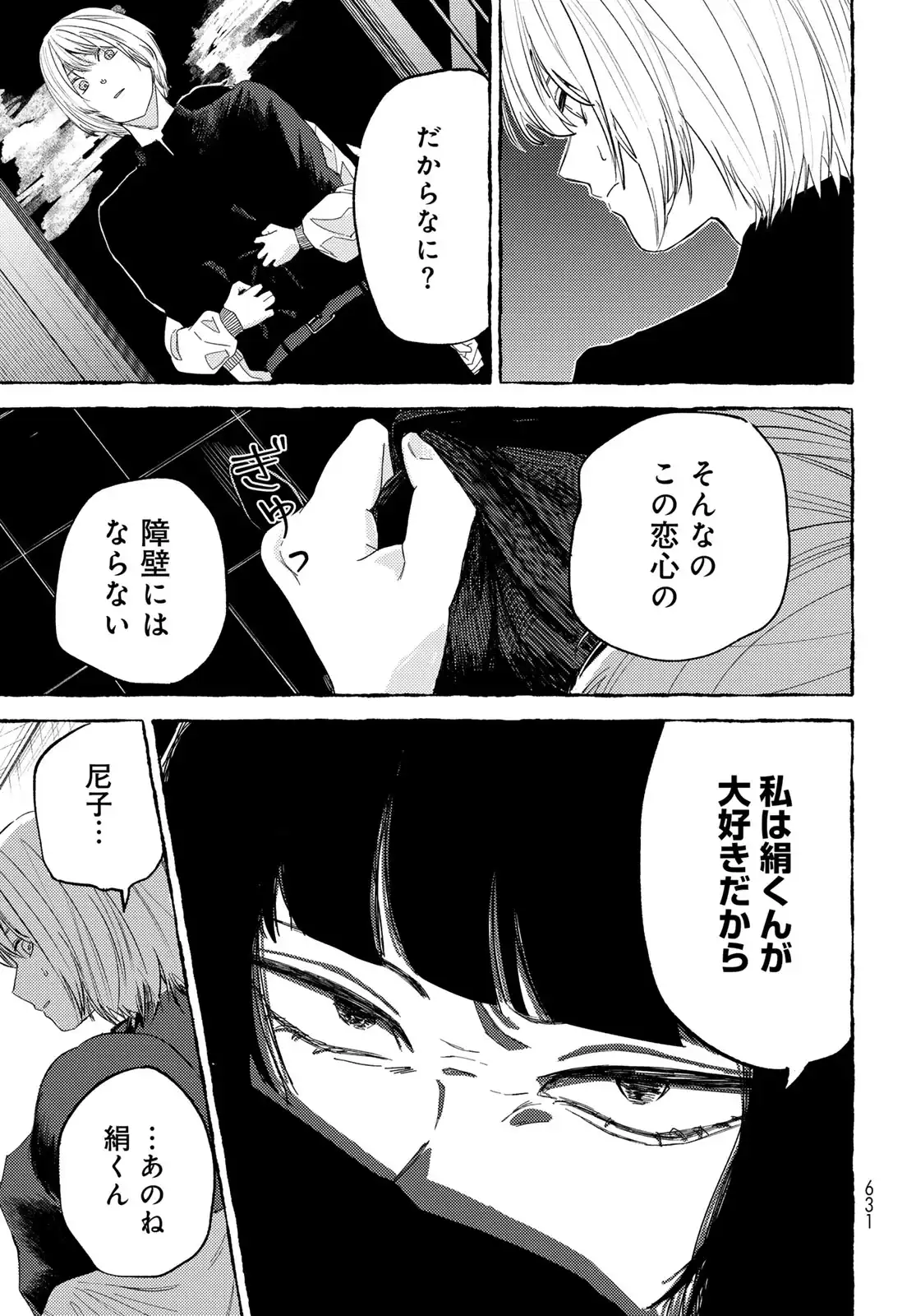 P32
