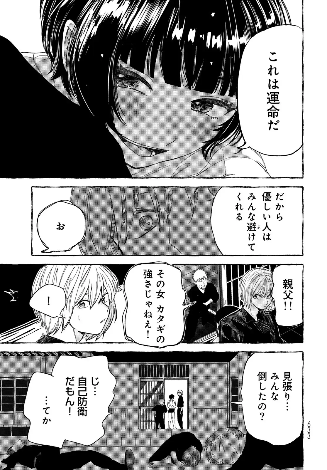 P34