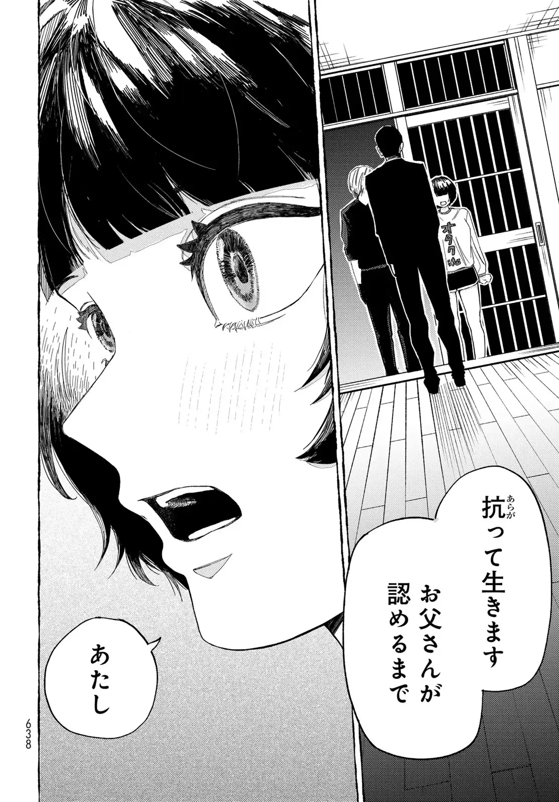 P39