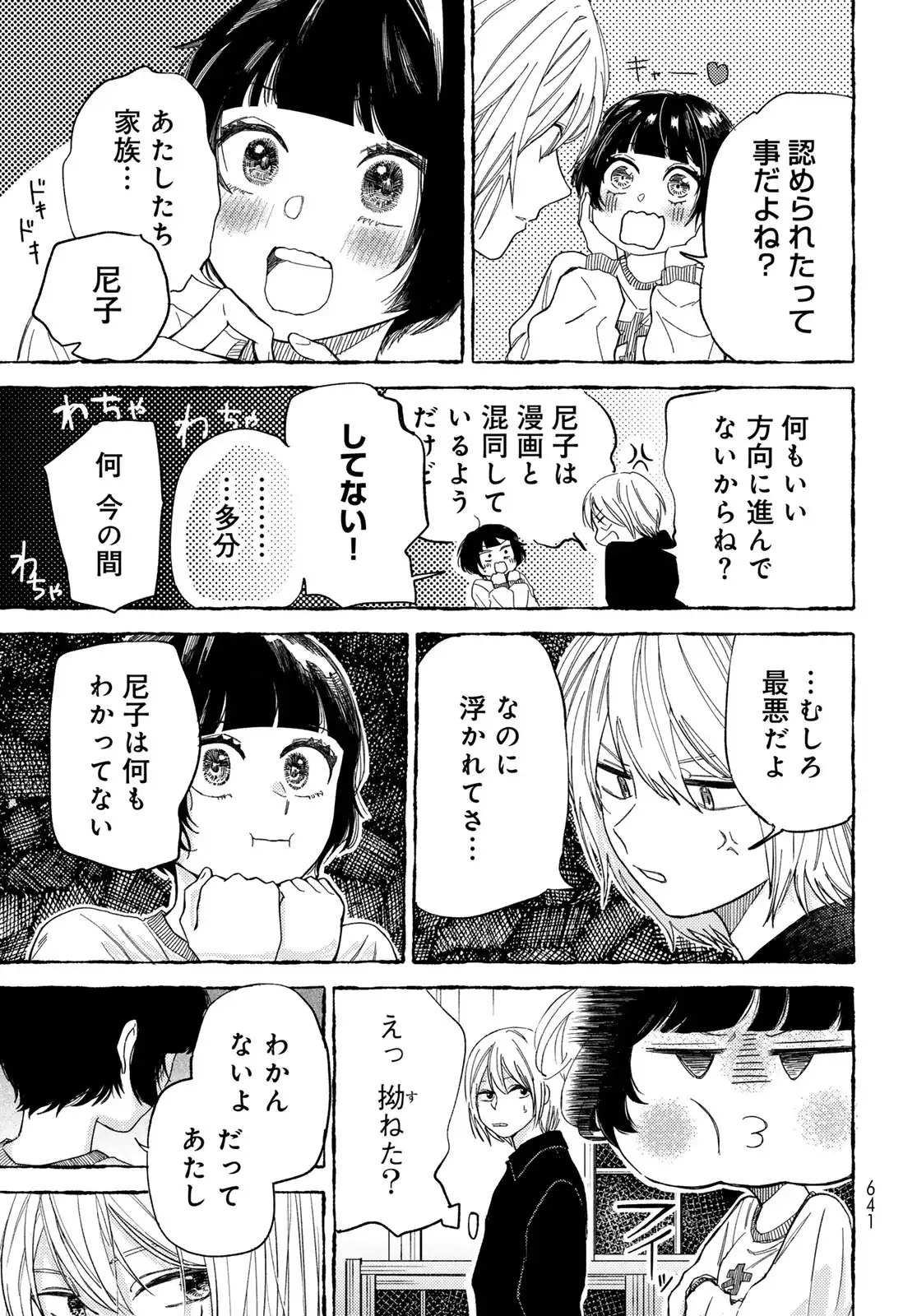 P42