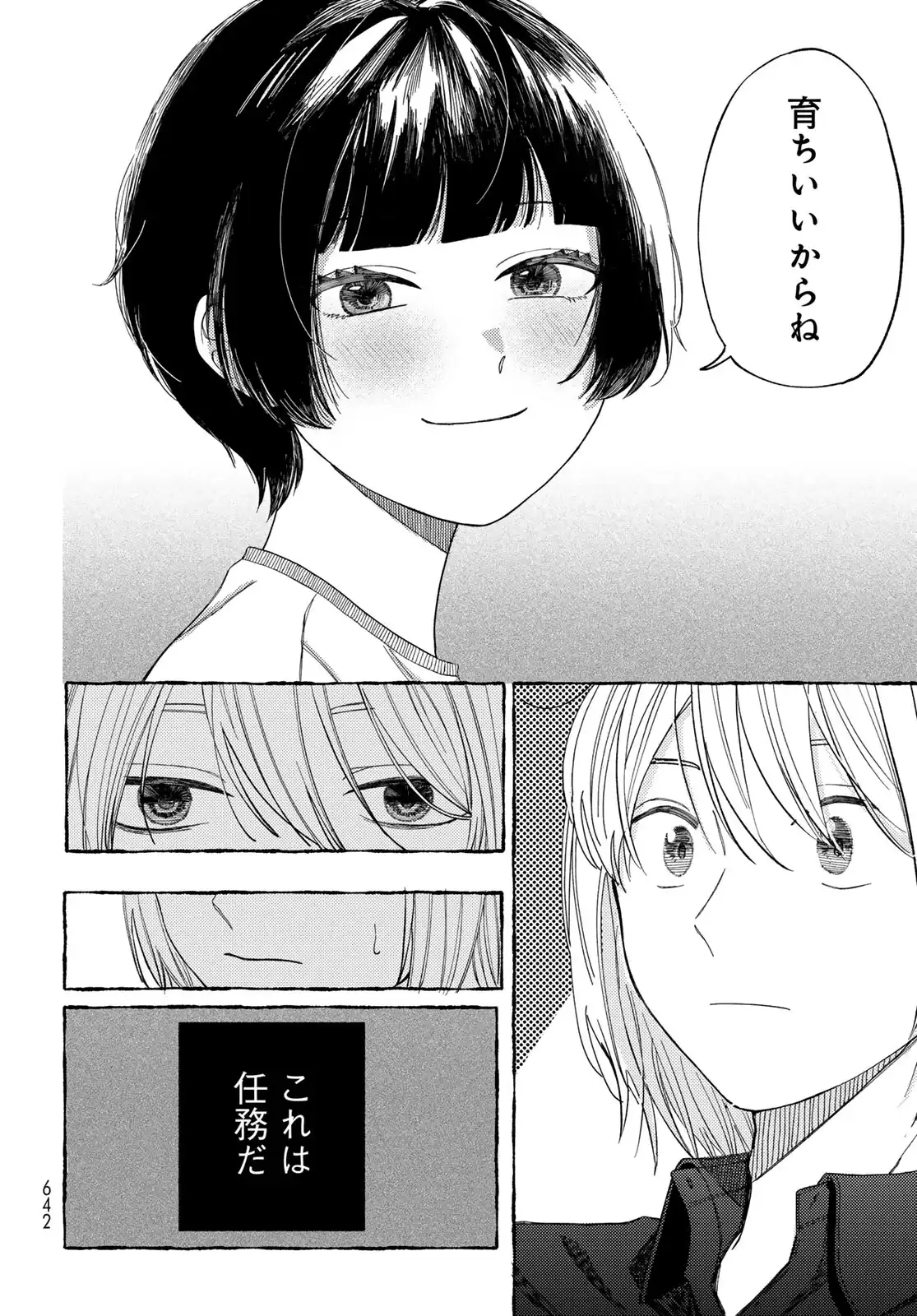 P43