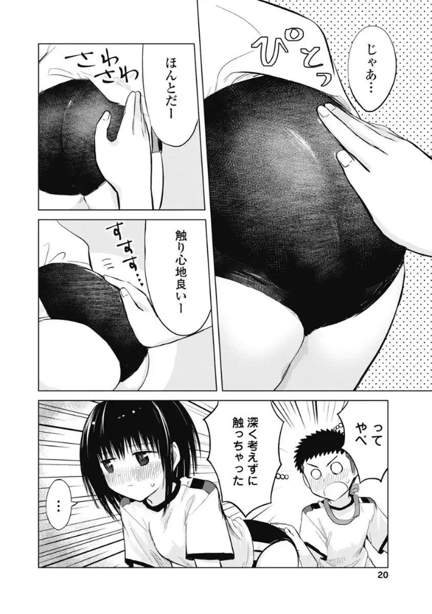 P18