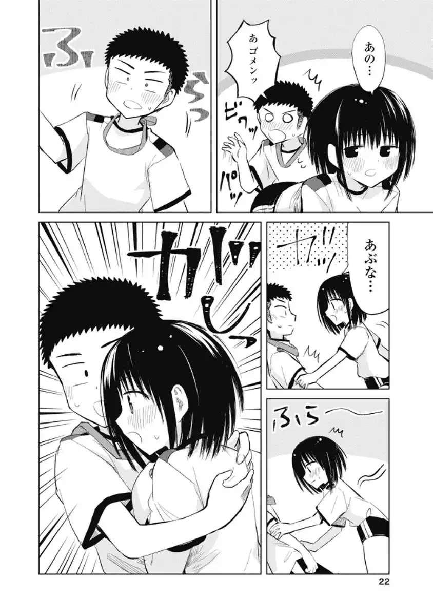 P20