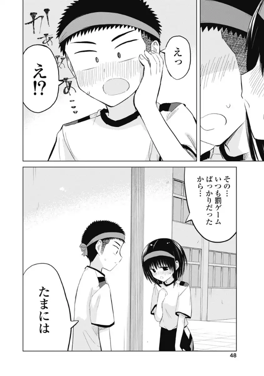 P46