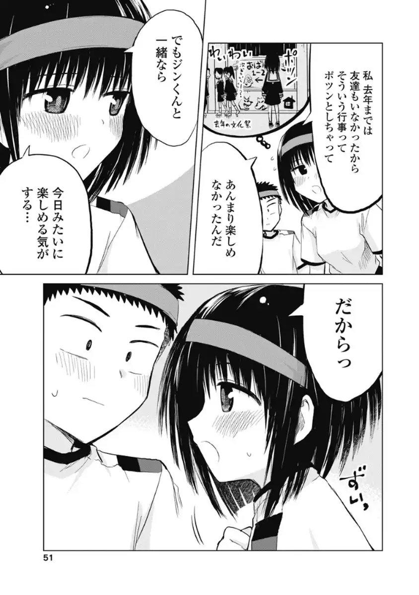 P49