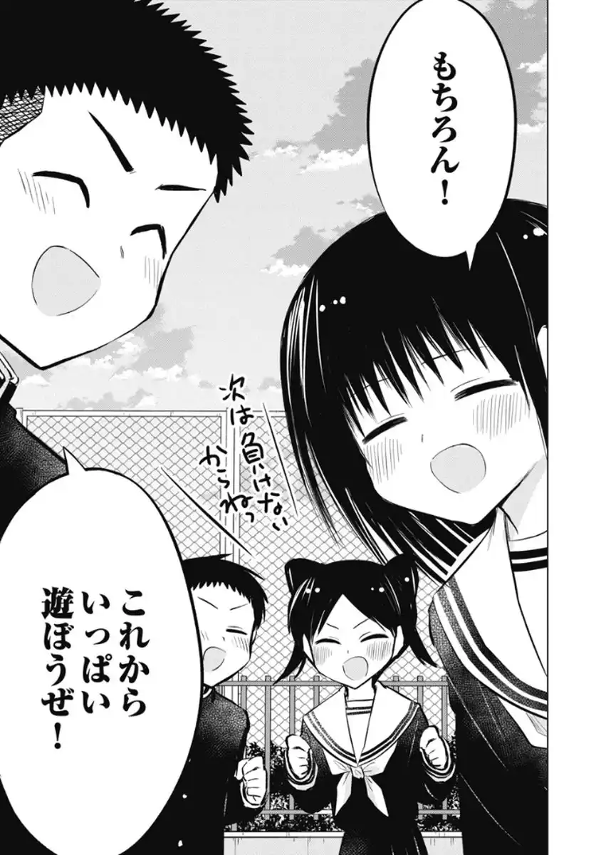 P39