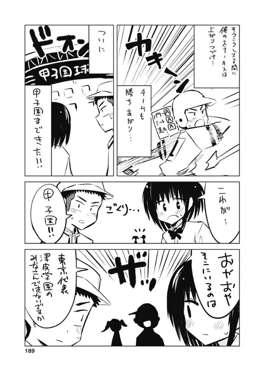 P43