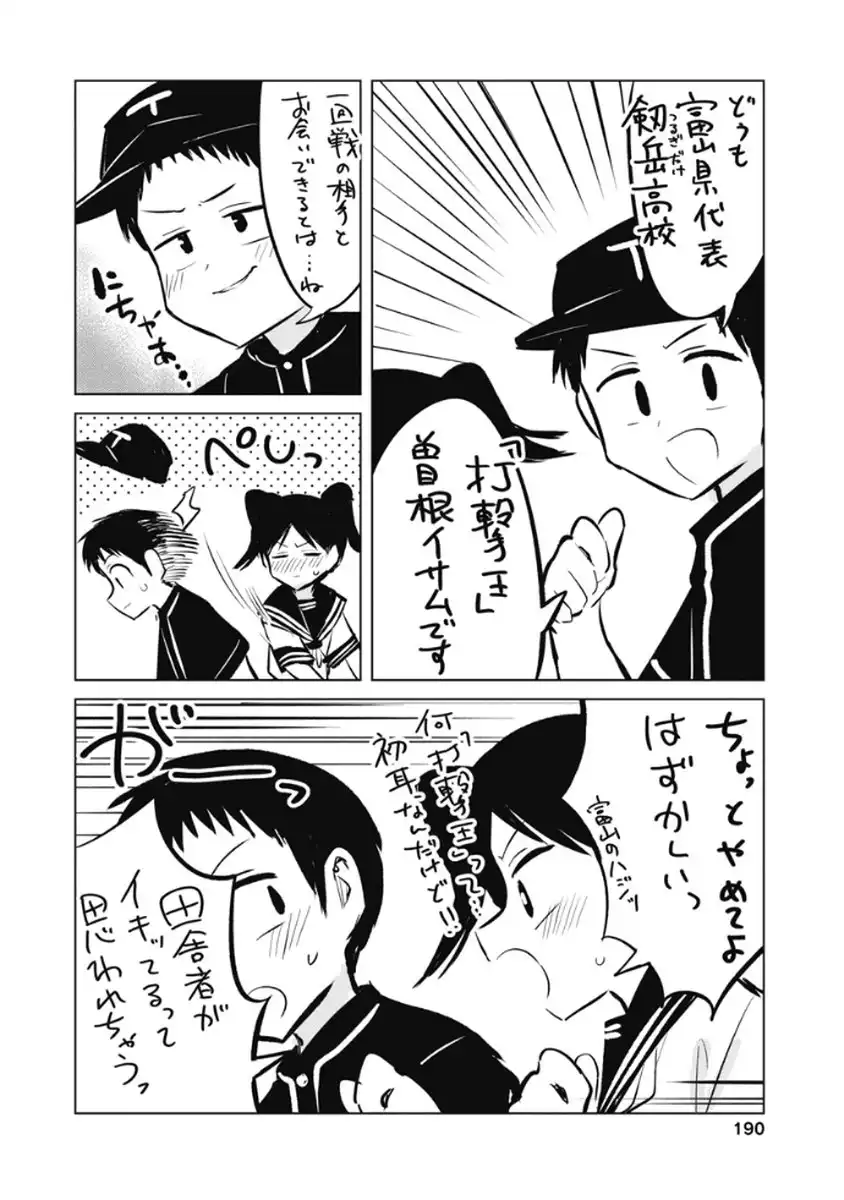 P44