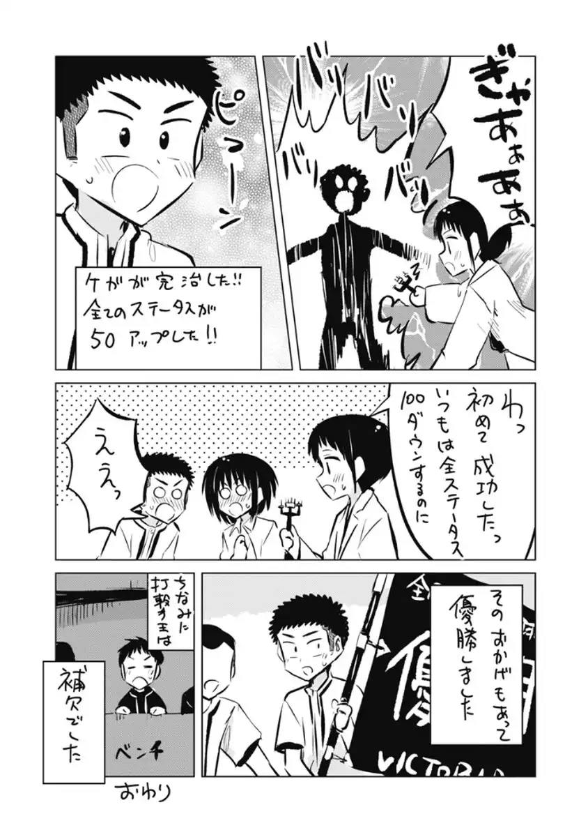 P49