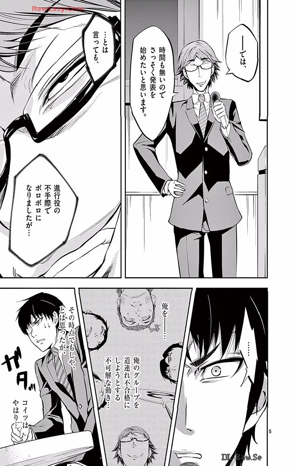 P5