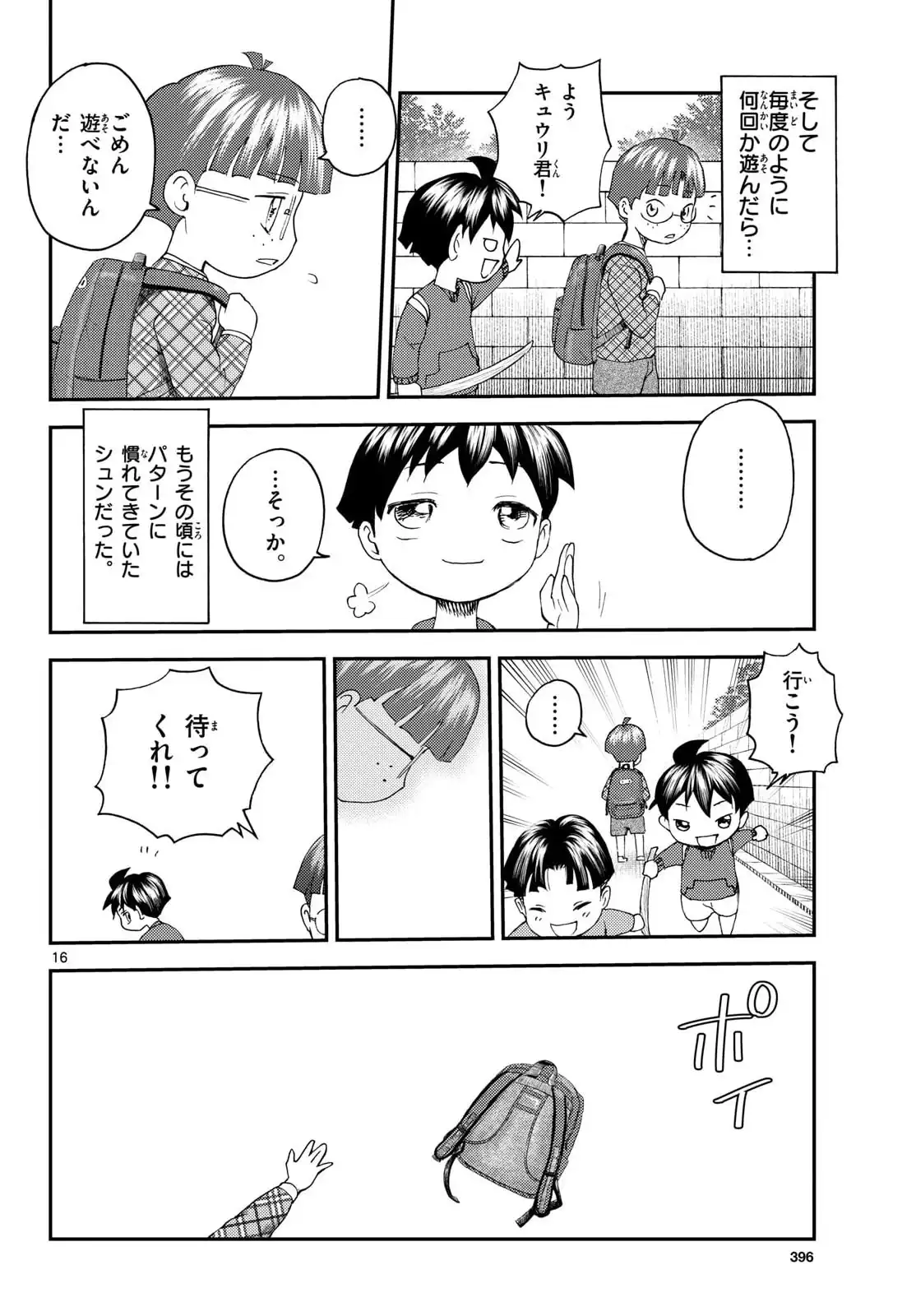 P16
