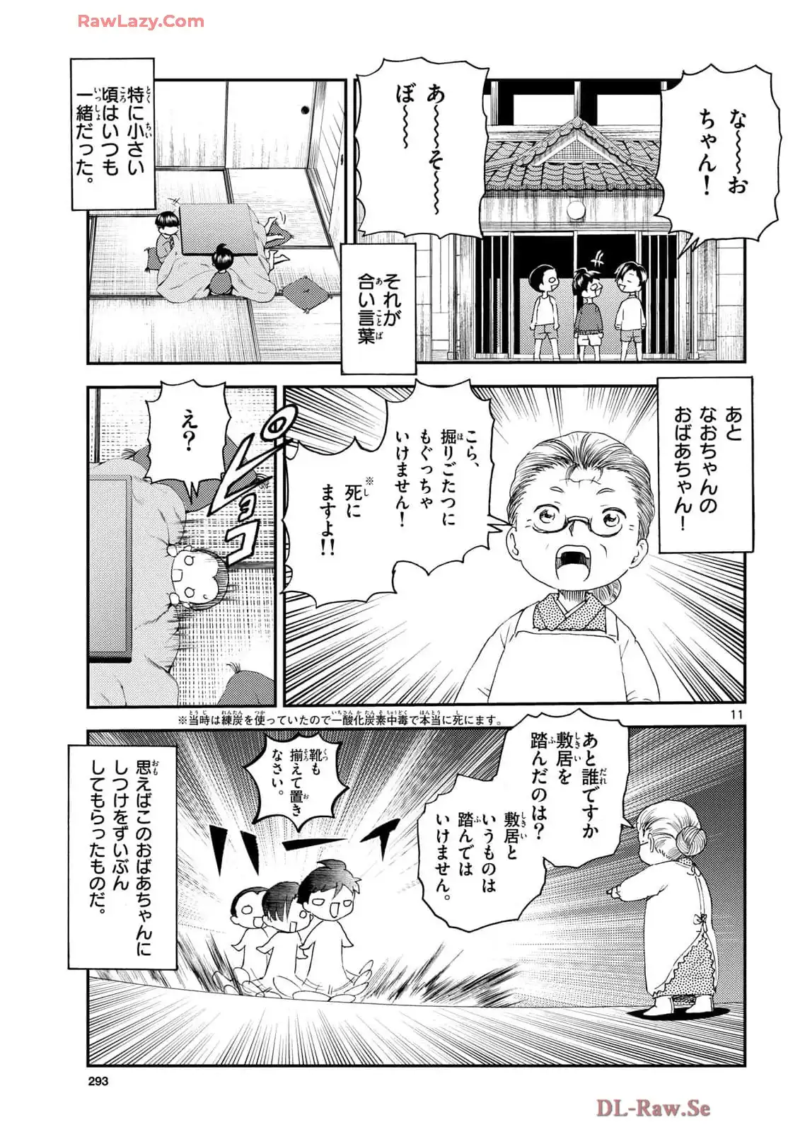 P11