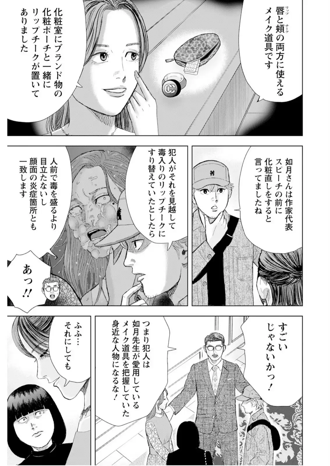 P21