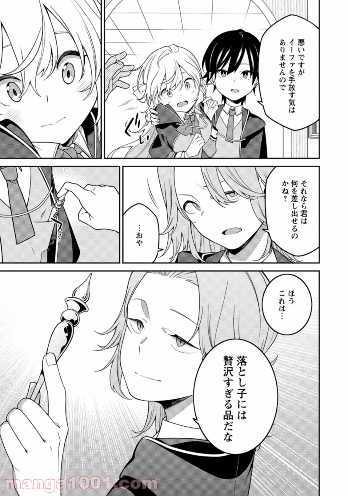 P8