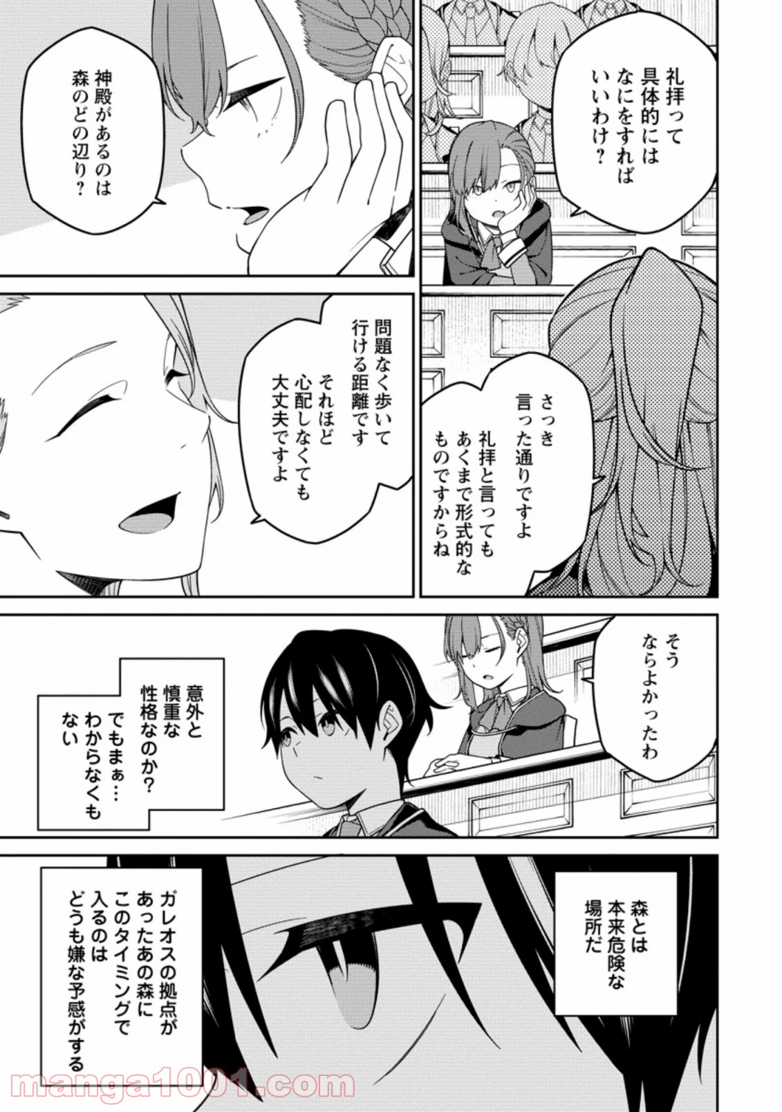 P9