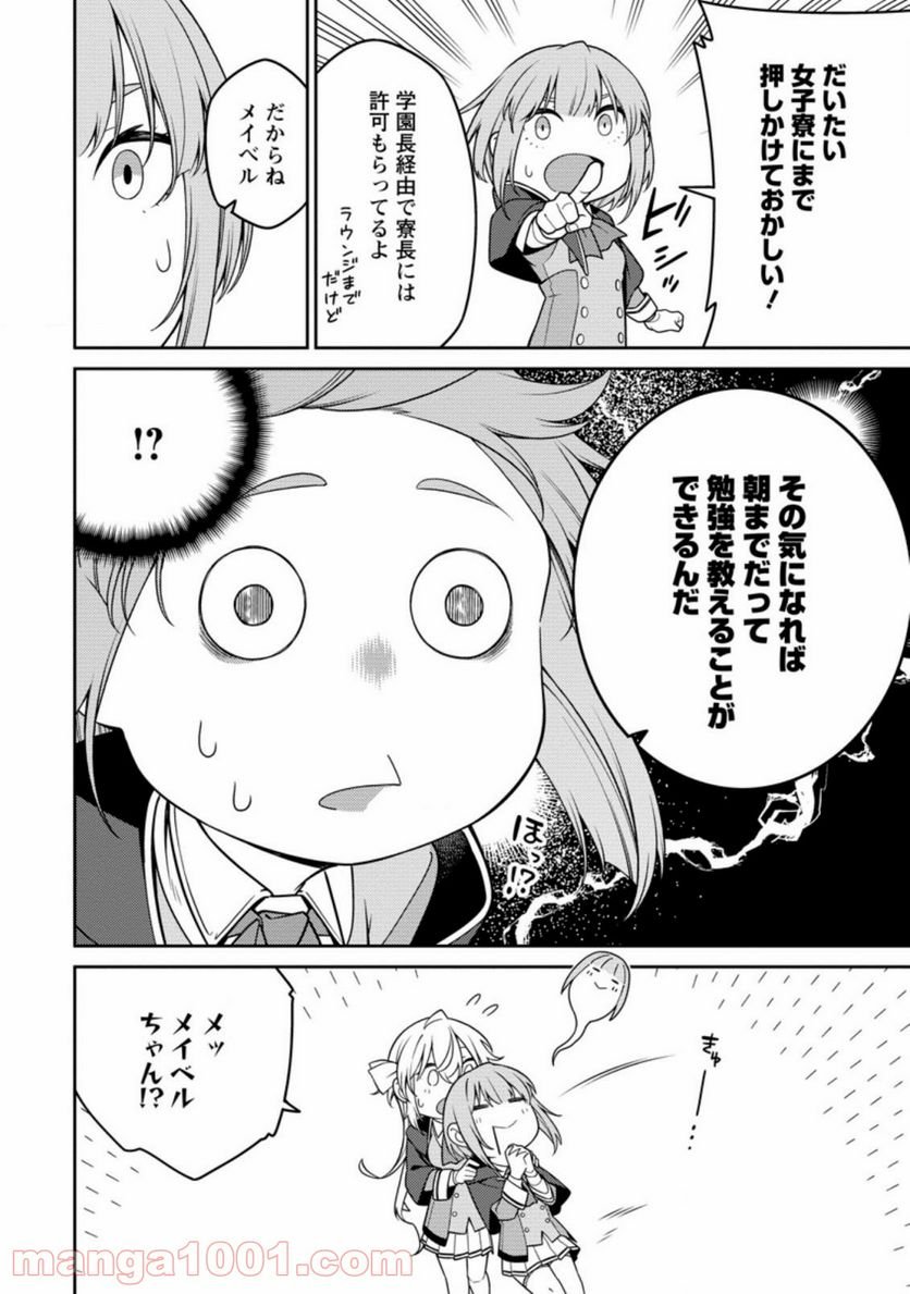 P20