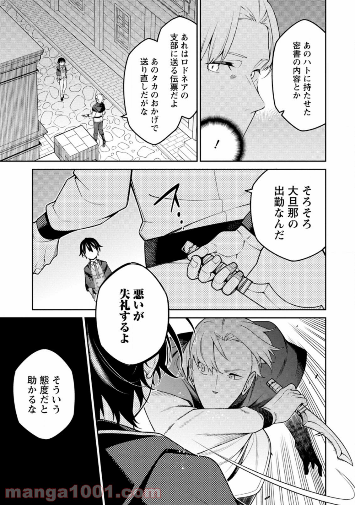 P3