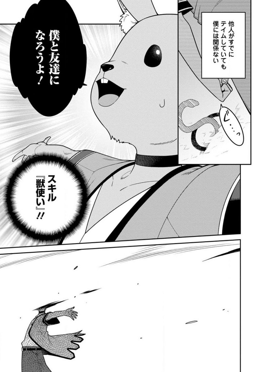 P21