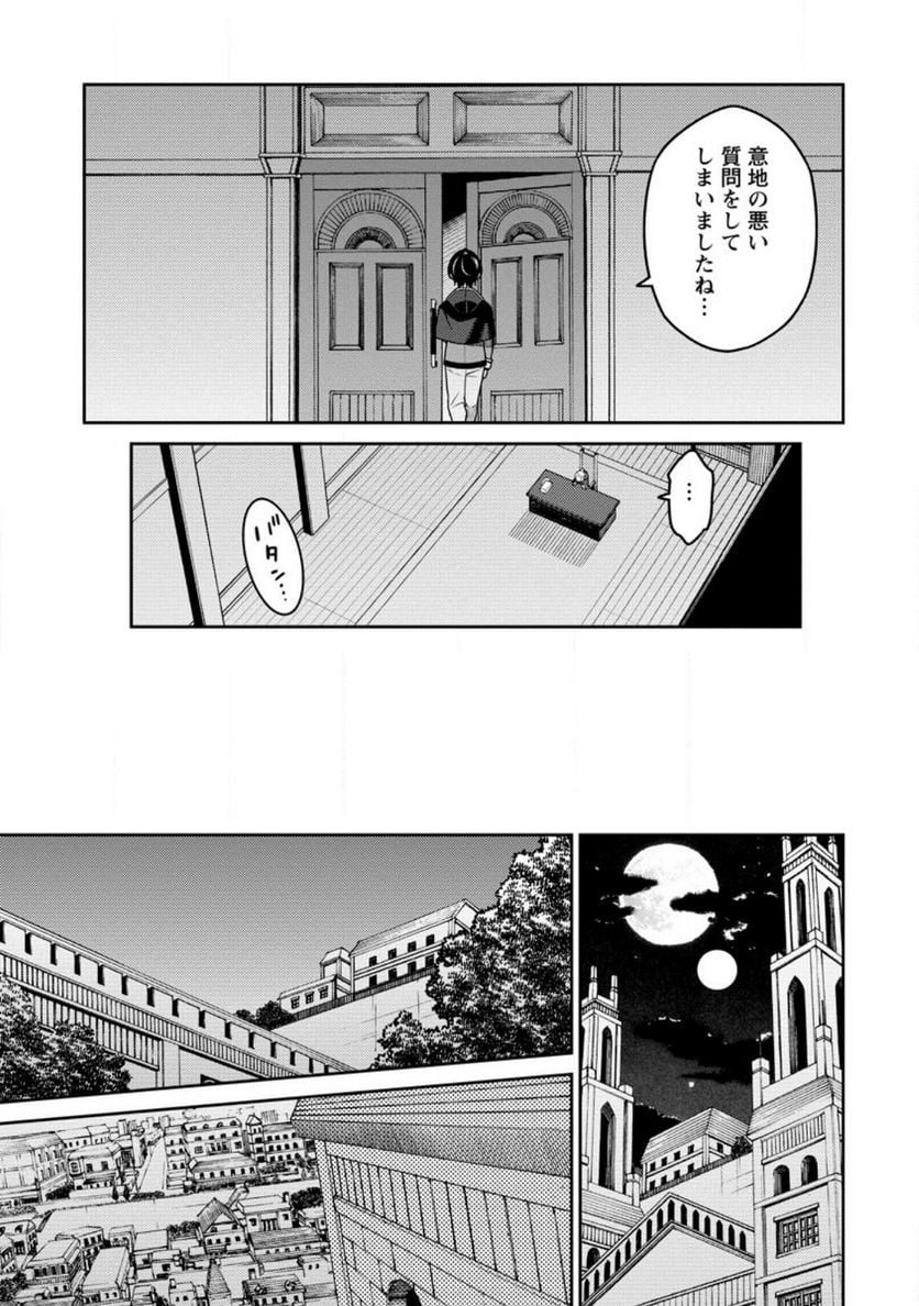 P21