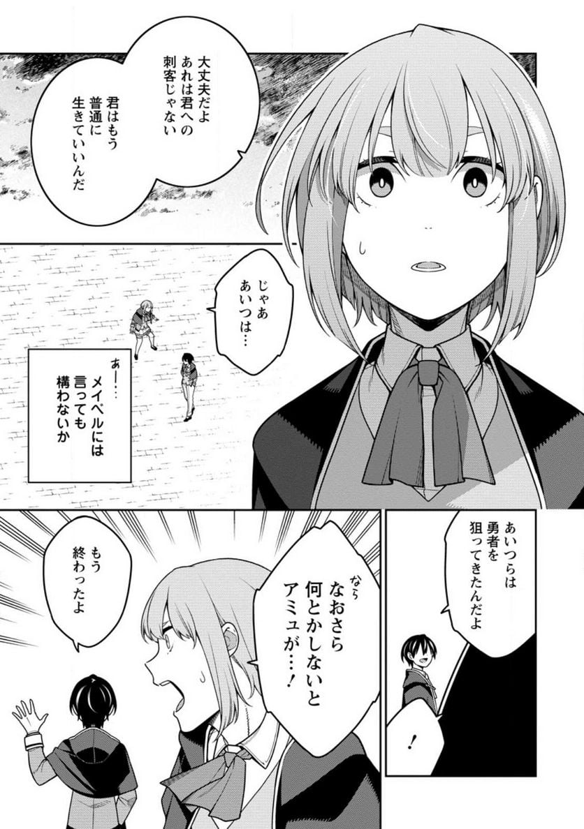 P7
