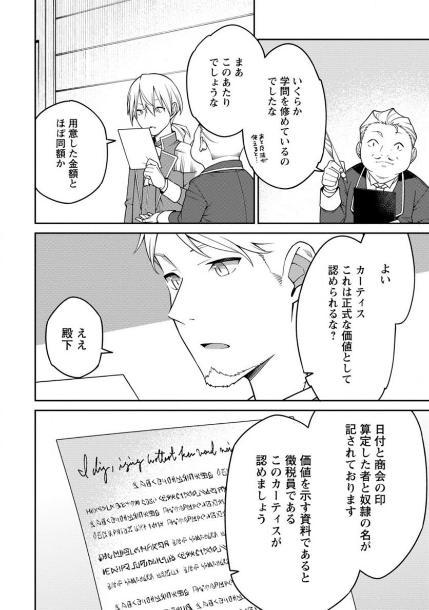 P38