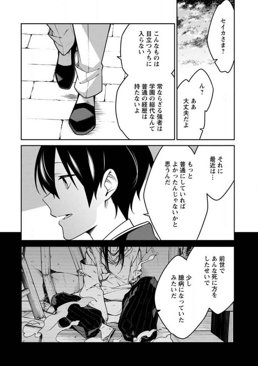 P12