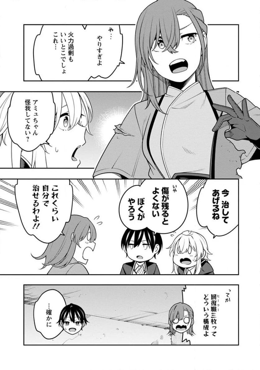 P7