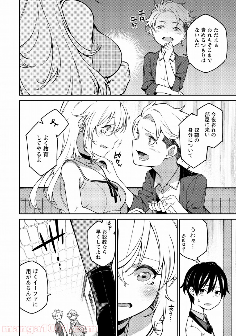 P26