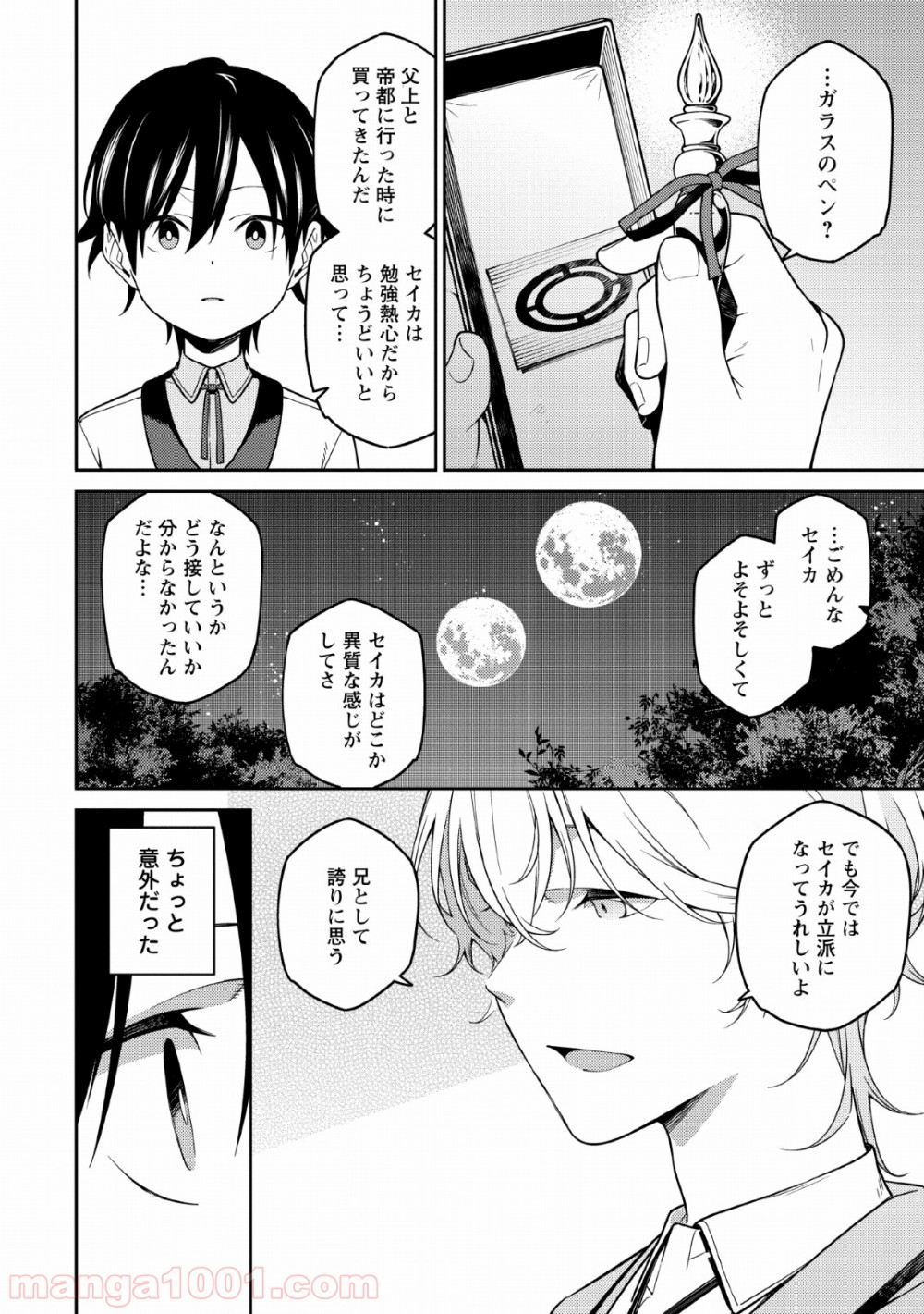 P31