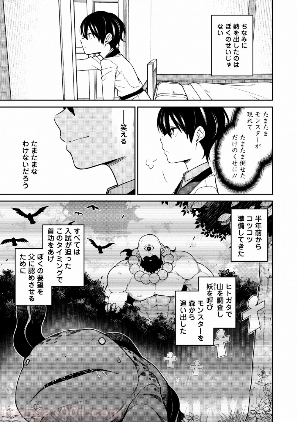 P38