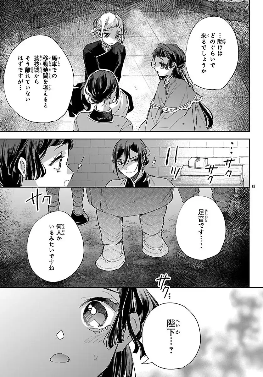 P13