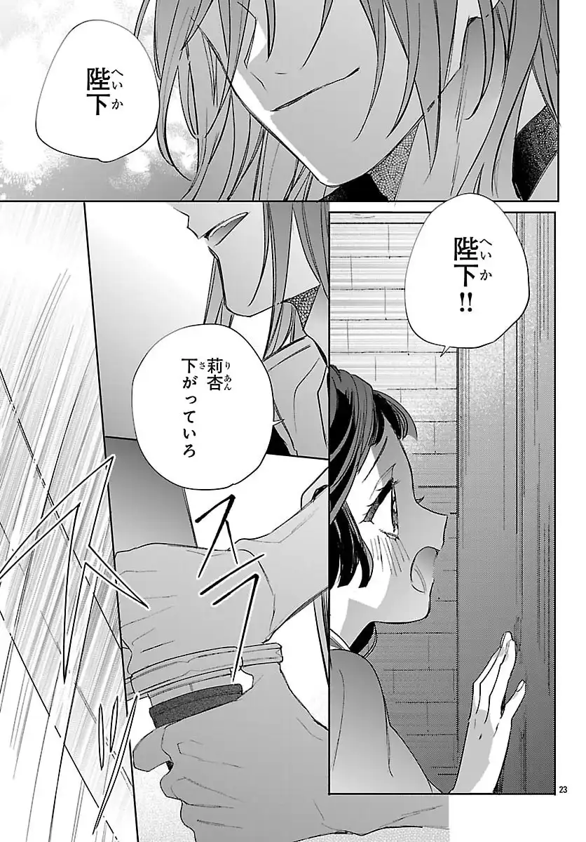P23