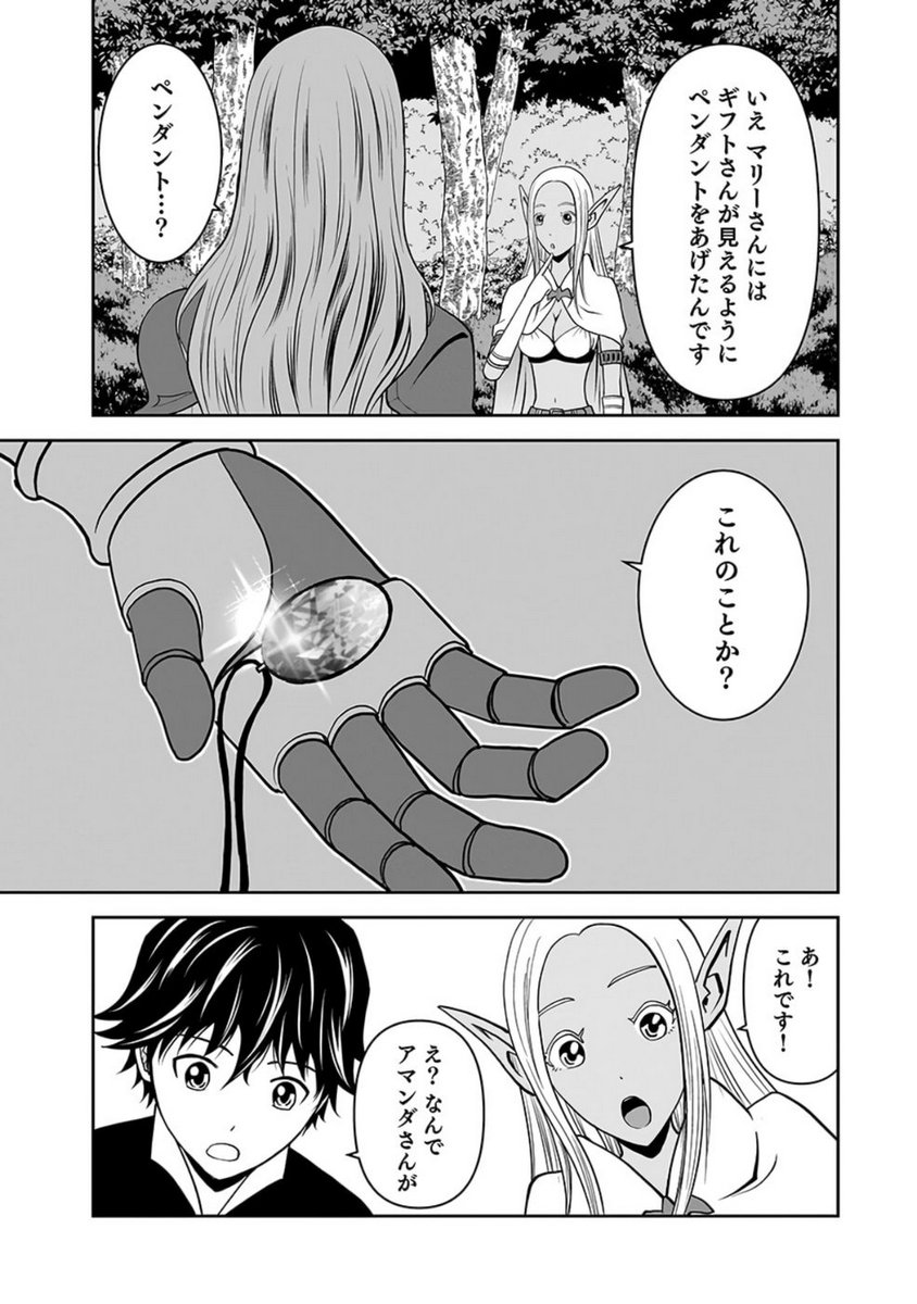 P49