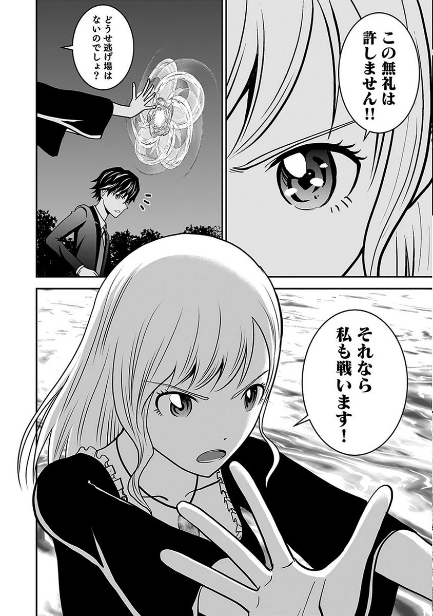 P32