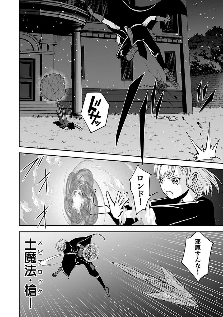 P54