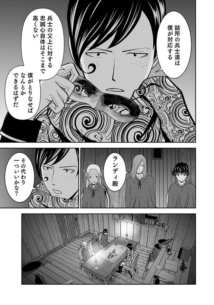 P31
