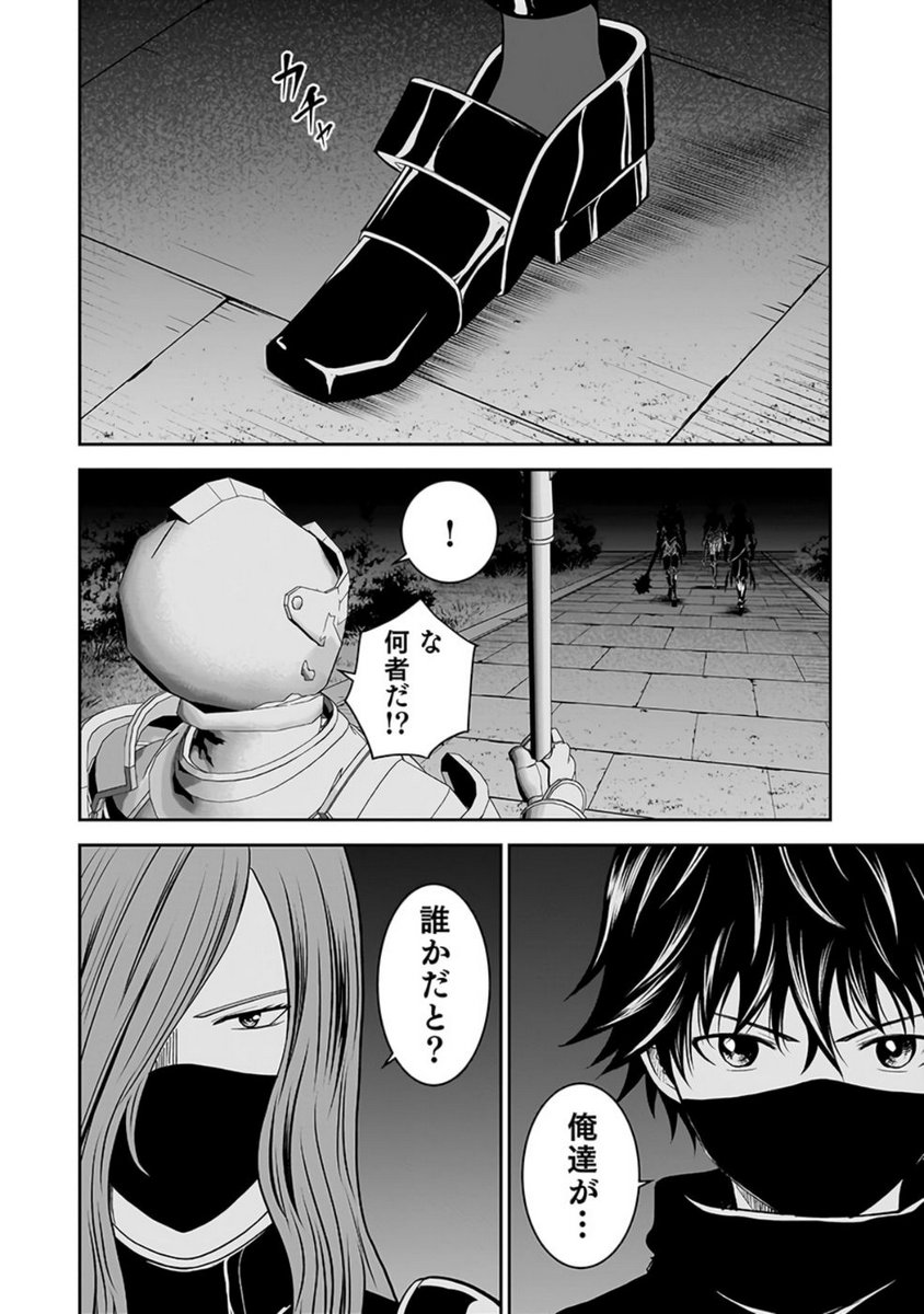 P38