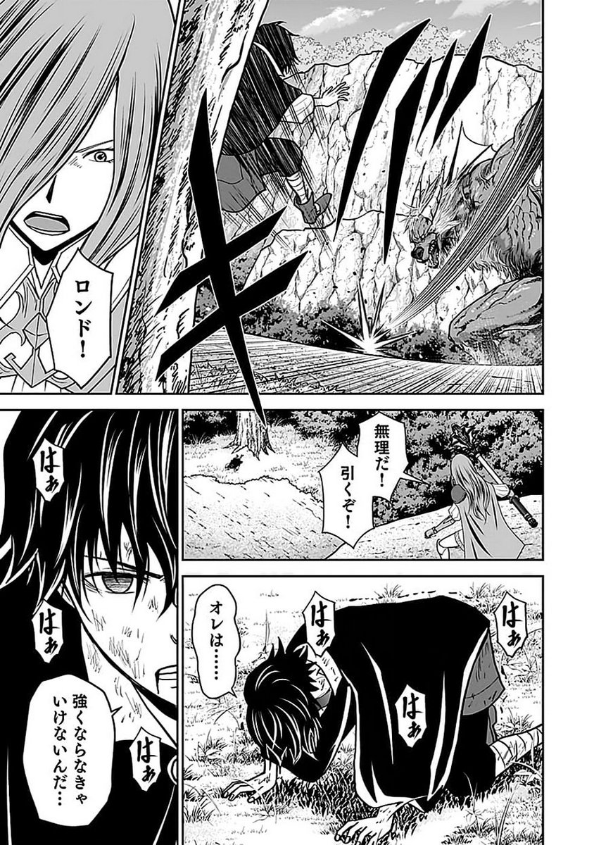 P49