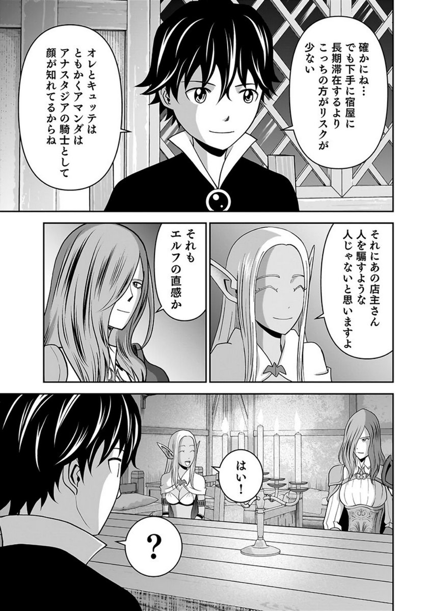P39