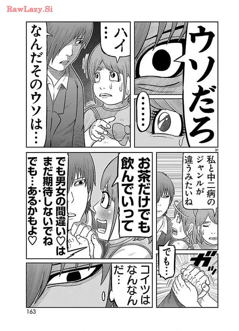 P31