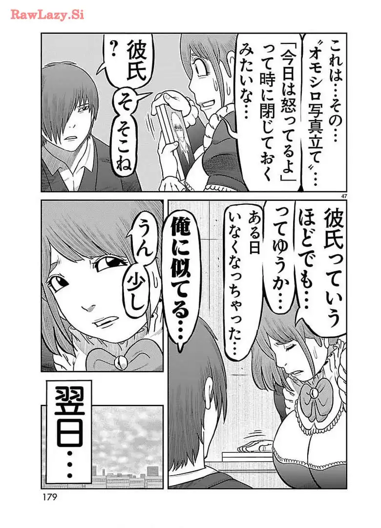 P47