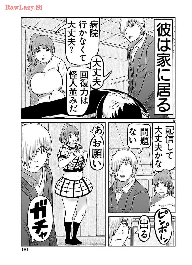 P49