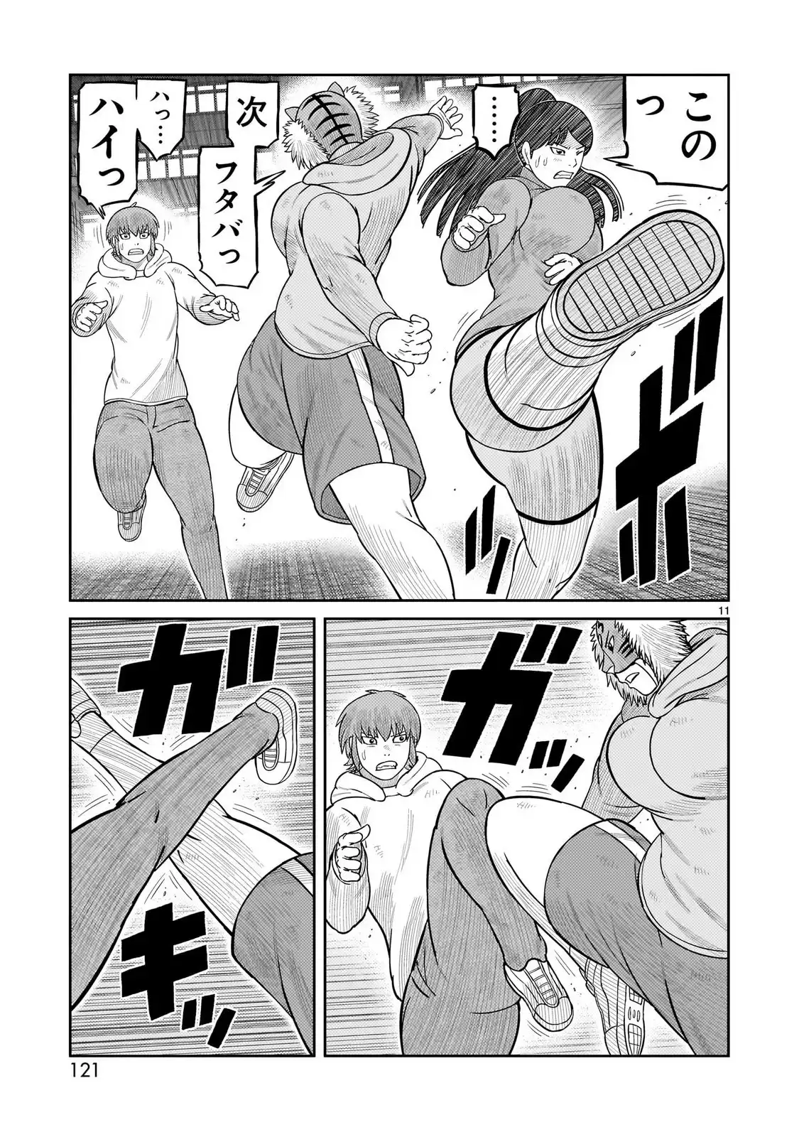 P11